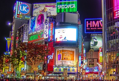 shibuya shibuya
